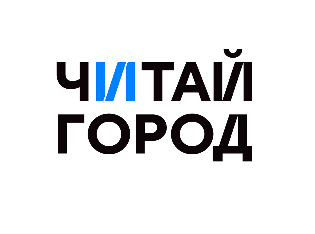 читай город тц Солнечный Рай Воронеж