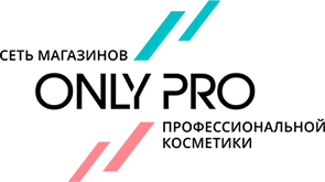 OnlyPro Профессиональная косметика ТЦ Солнечный Рай