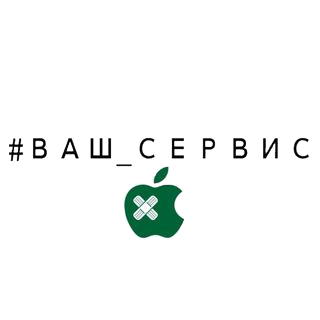 ремонт телефонов тц Солнечный Рай Воронеж