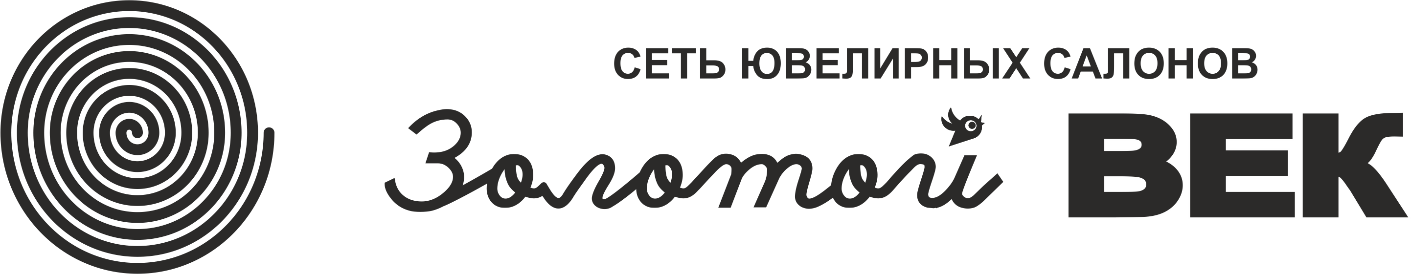 Золотой ВЕК тц Солнечный Рай Воронеж